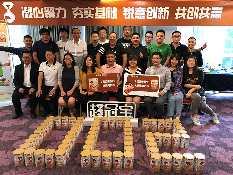 凝心聚力，夯實(shí)基礎(chǔ)，貝因美超冠寶 2018 年四季度共創(chuàng)共贏