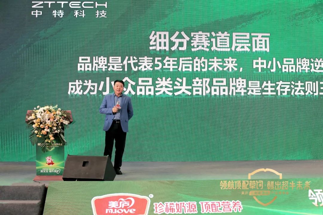 獨角獸領(lǐng)舞，美廬成就中小品牌逆襲樣本