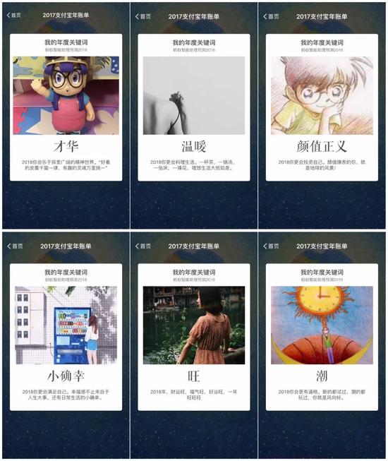 支付寶給用戶挖坑道歉就夠了？監(jiān)管機構(gòu)應處罰
