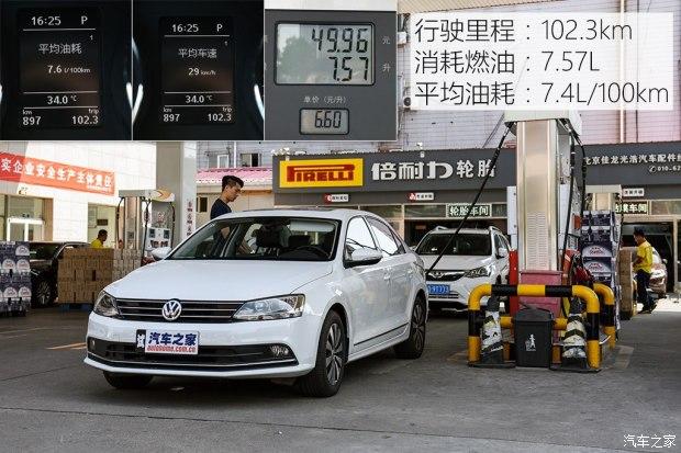 汽車評(píng)測(cè):大眾速騰 2017款1.2T 自動(dòng)臻享版