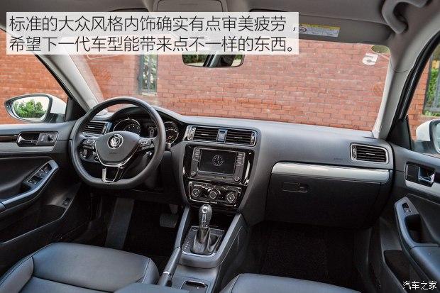 汽車評(píng)測(cè):大眾速騰 2017款1.2T 自動(dòng)臻享版
