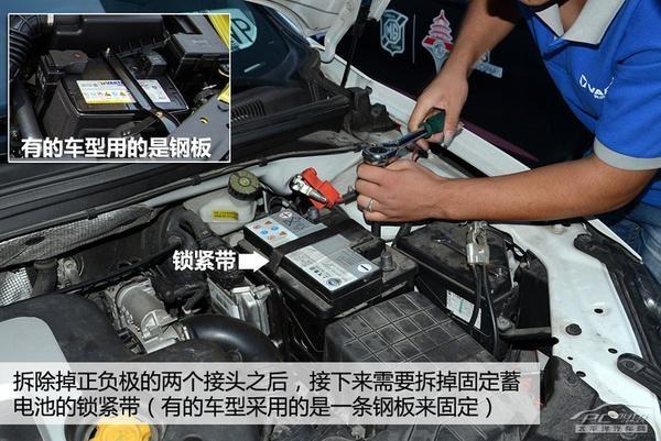 汽車電瓶如何保養(yǎng)？如何更換？如何搭線？統(tǒng)統(tǒng)告訴你